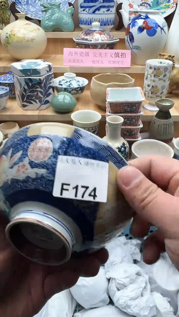 【闪购商品】碟174