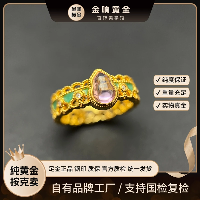 足金999紫葫芦黄金戒指 足金和花丝镂空指环精品暖心礼物首选