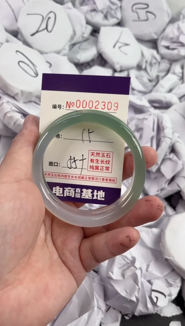 【闪购商品】玛瑙/玉髓手镯未镶嵌2309