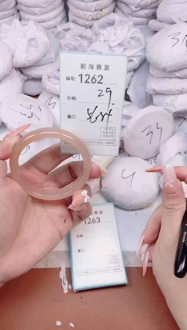 【闪购商品】玛瑙/玉髓手镯未镶嵌1262