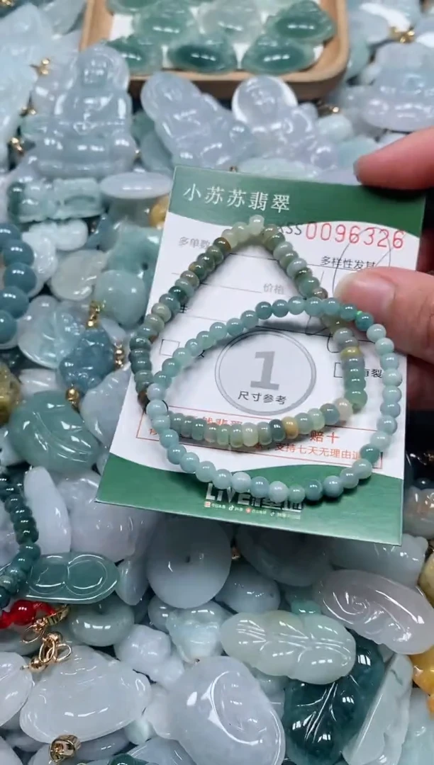 【闪购商品】翡翠颈饰未镶嵌闪购商品0096326