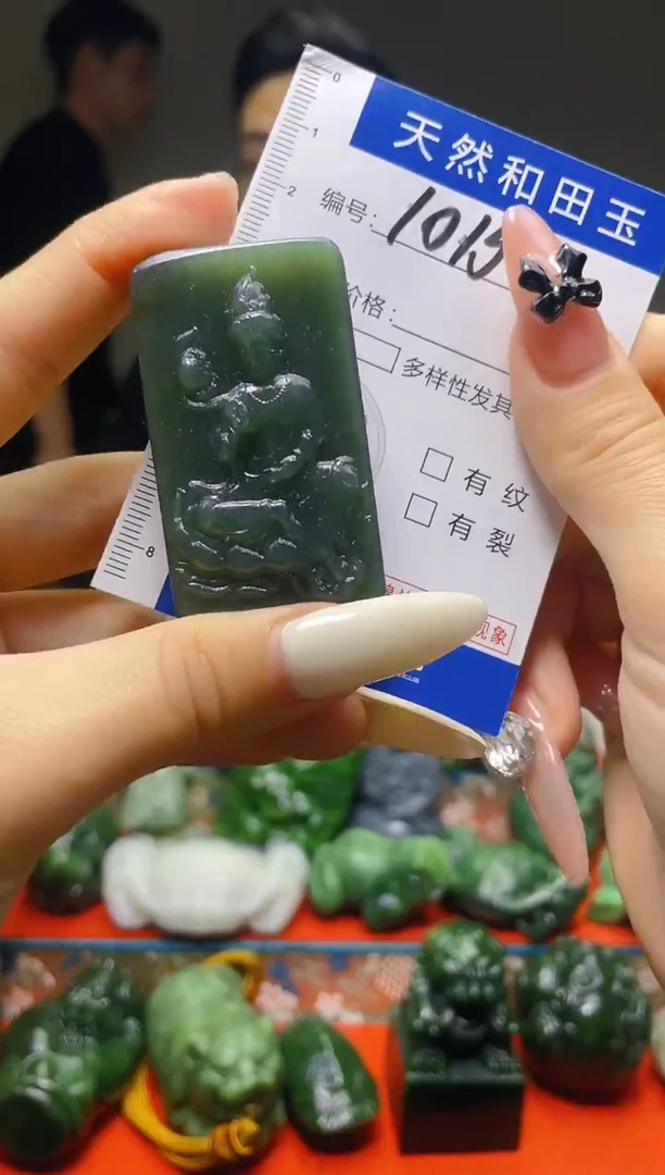 颈饰未镶嵌和田玉1015