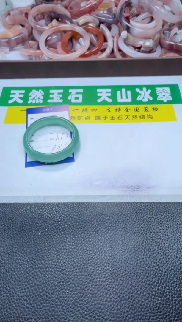 【闪购商品】石英质玉手镯未镶嵌523-56