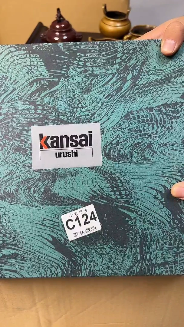 崤黑哥古美术茶具C124