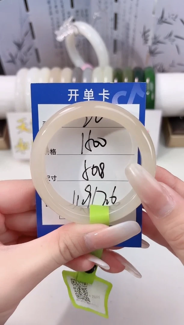 未镶嵌手镯和田玉22藕粉
