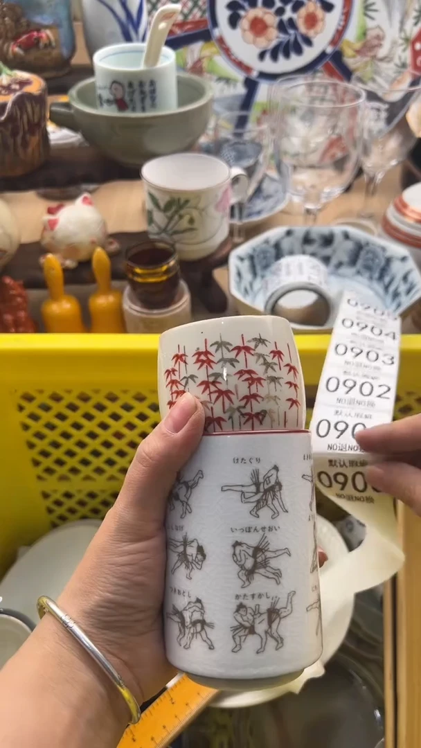 900默认微瑕，满20元包邮