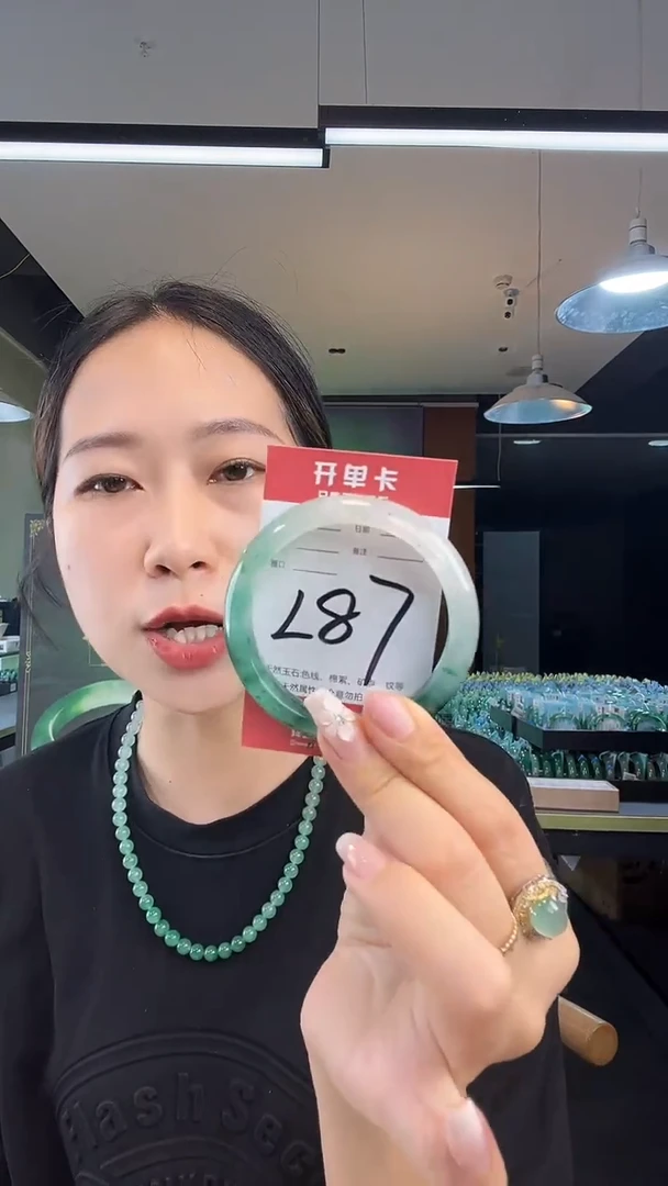 未镶嵌手镯石英质玉非洲翠5556