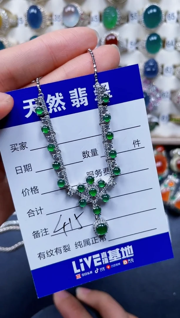 颈饰银S925镶嵌翡翠416