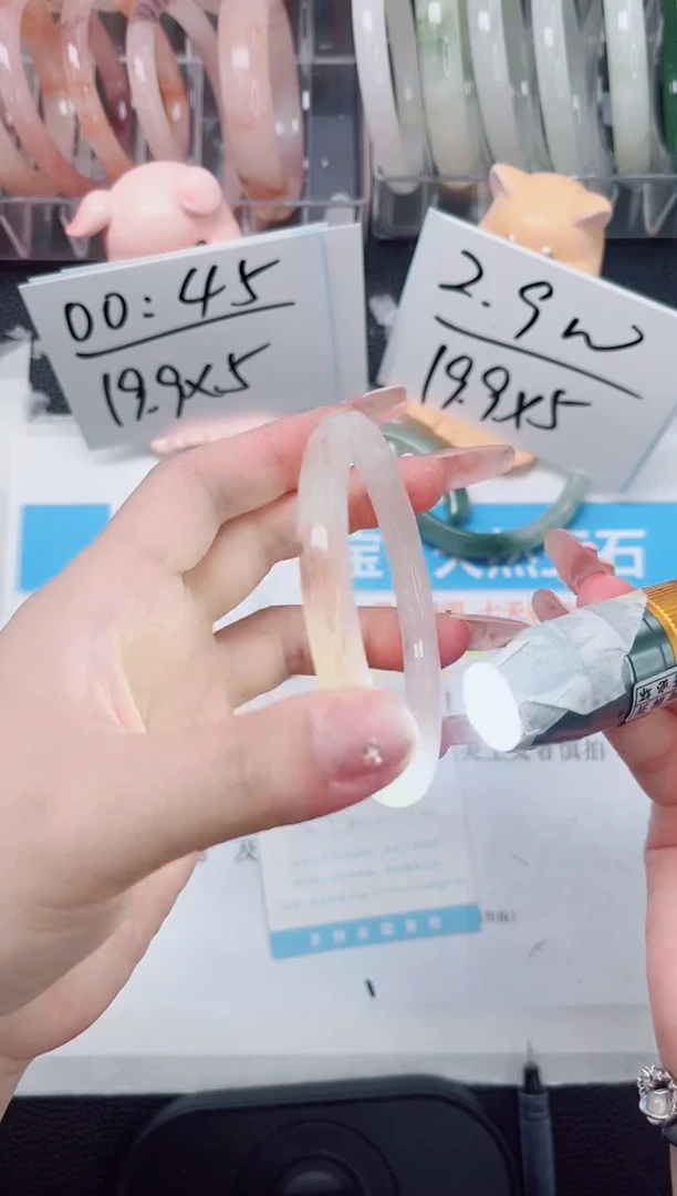 【闪购商品】石英质玉手镯未镶嵌639-61