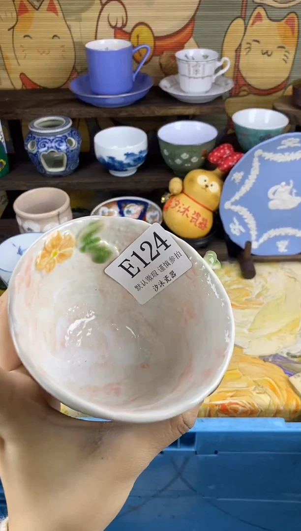 瓷片花**里E      124