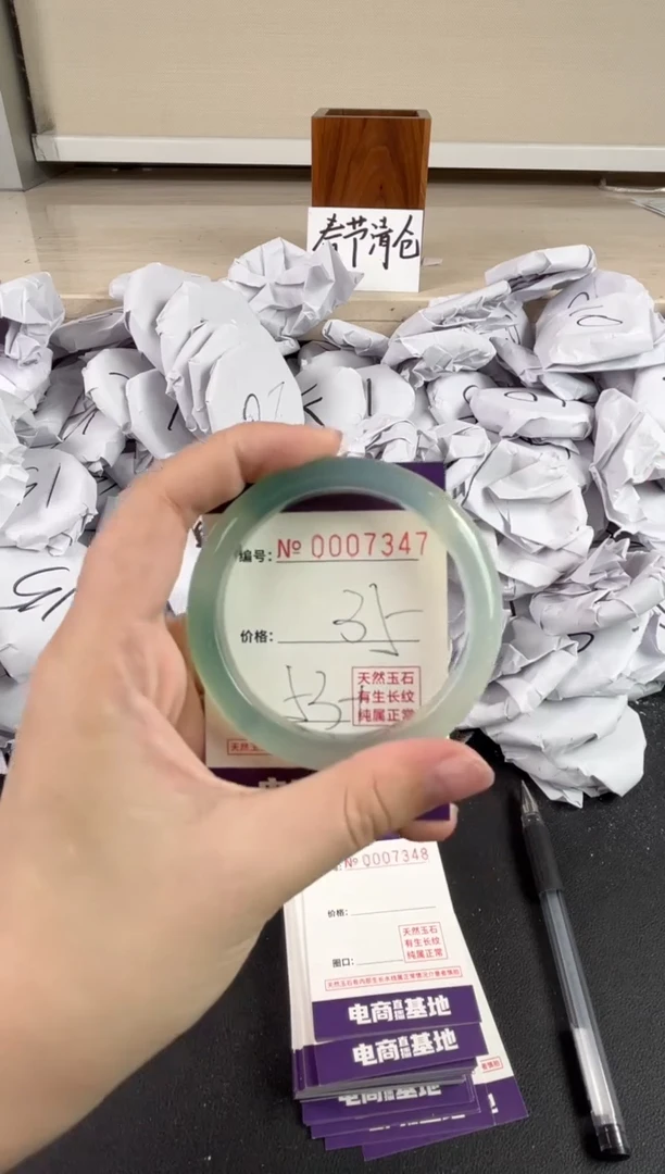 【闪购商品】玛瑙/玉髓手镯未镶嵌7347