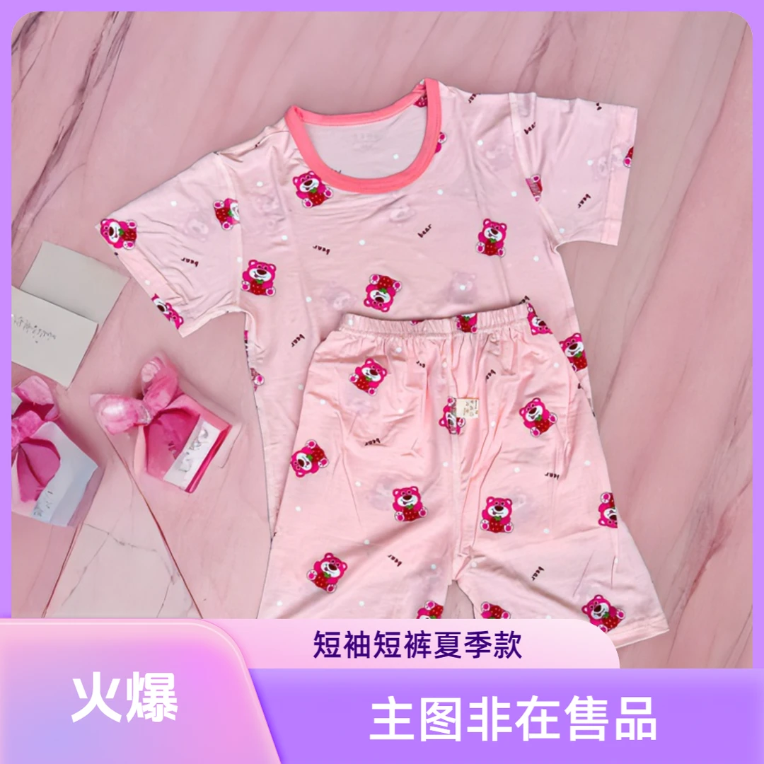儿童款睡衣 夏季款 卡通短袖 空调服 天丝莱赛尔棉  短袖短裤套装