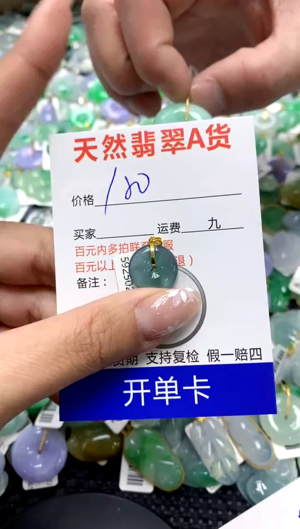 【闪购商品】翡翠颈饰18K金镶嵌111111111111111111