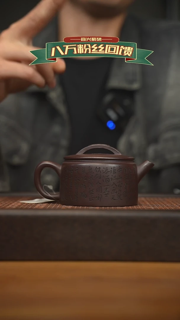 茶壶紫砂宜兴原矿 紫砂手工紫砂壶容量200cc