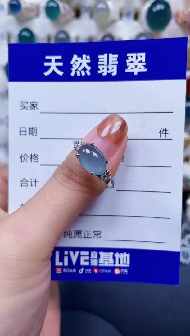 银S925镶嵌戒指翡翠435