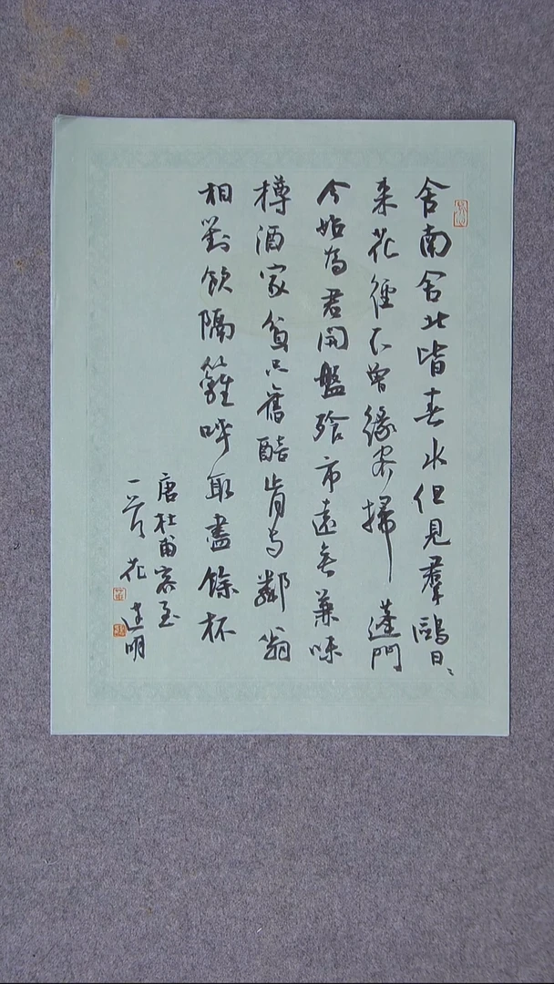 书法花建明   河北 46*34尺寸