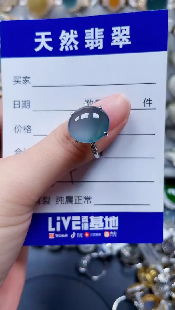 银S925镶嵌戒指翡翠604