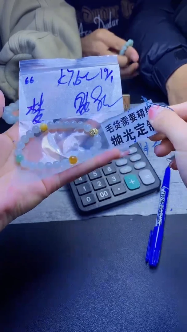 【闪购商品】定制翡翠未镶嵌天然缅甸翡翠A货，拍一发一