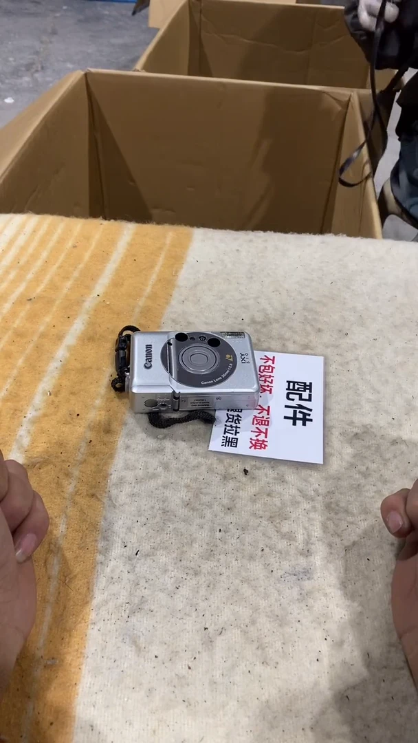 c**i疯狂中古不退不换057