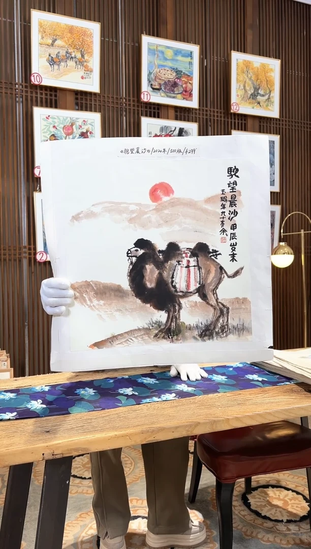 版画版画耿玉琨名章限量版画S