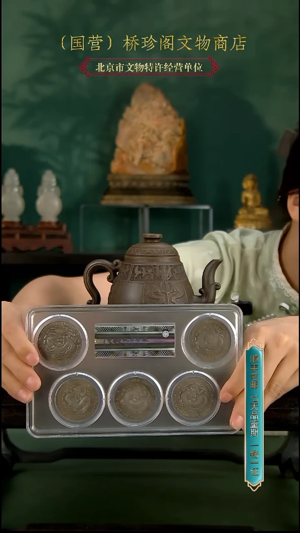 金轶*11111111111111