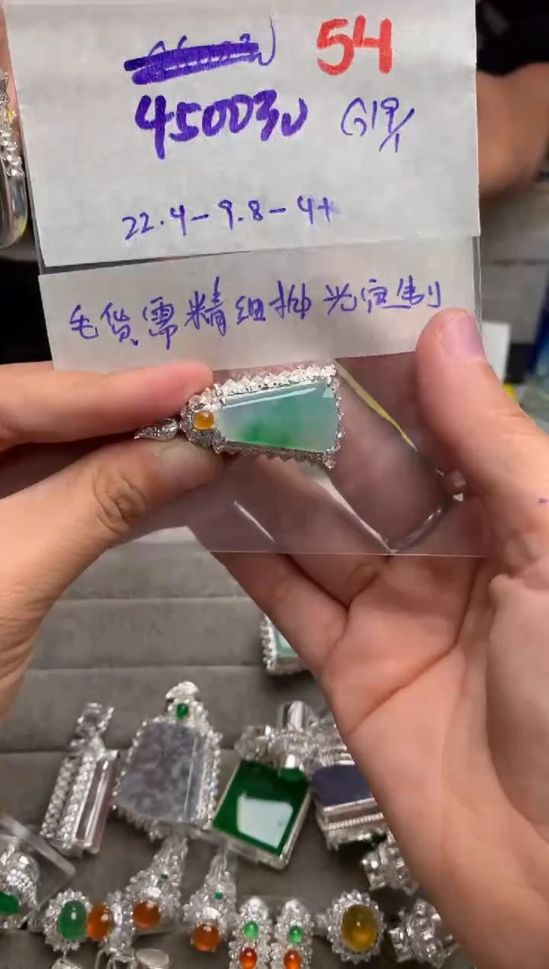 【闪购商品】定制翡翠未镶嵌毛货需精细抛光+发货拍一发一