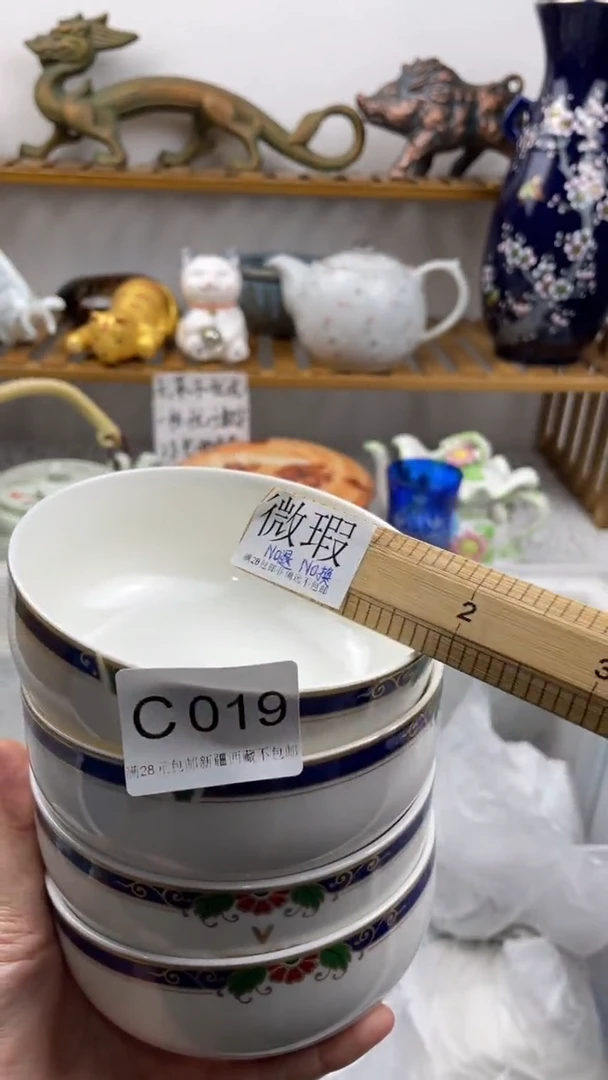 瓷片C****y019-C-