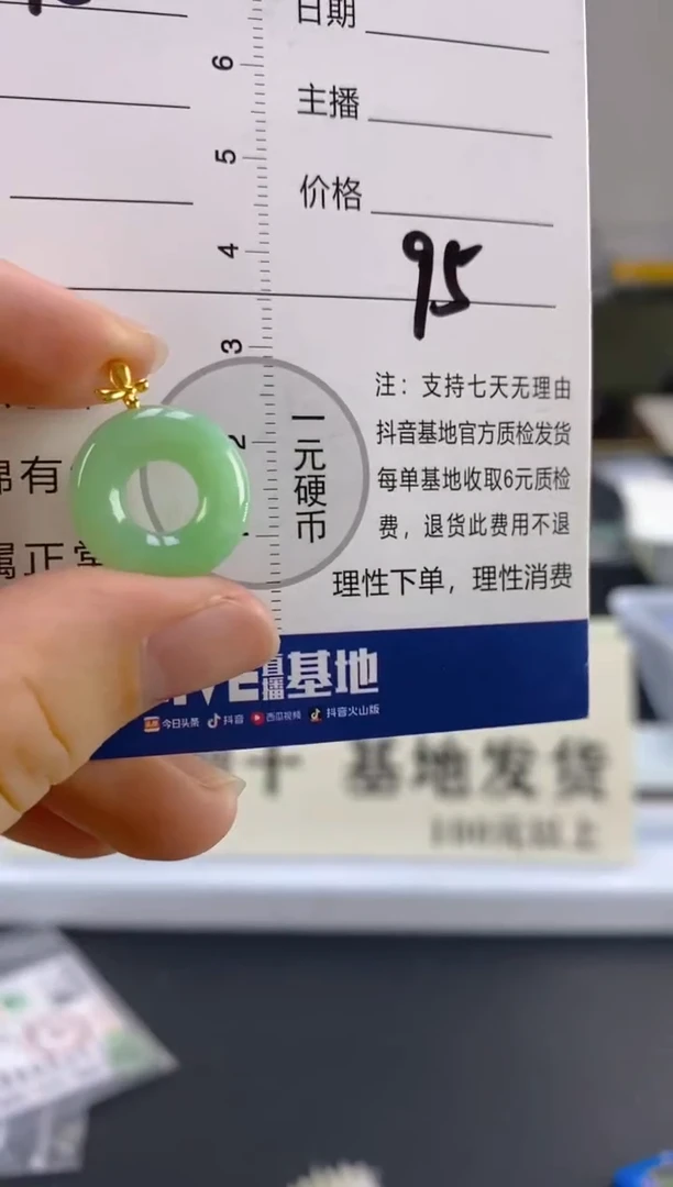 【闪购商品】翡翠颈饰18K金镶嵌天然A货翡翠