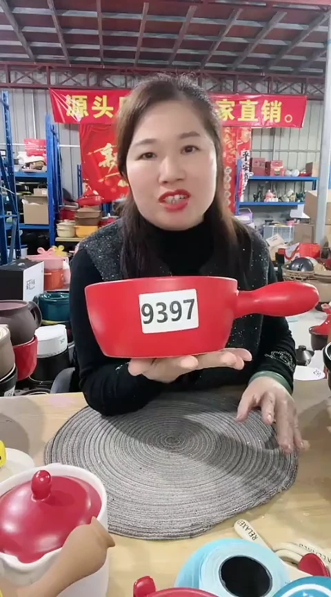 【闪购商品】9397瑕疵红色手把锅不带盖