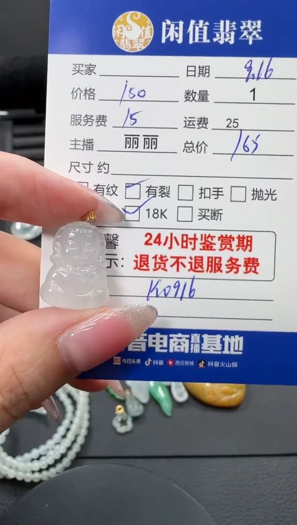 吊坠(不含链)18K金镶嵌翡翠翡翠吊坠