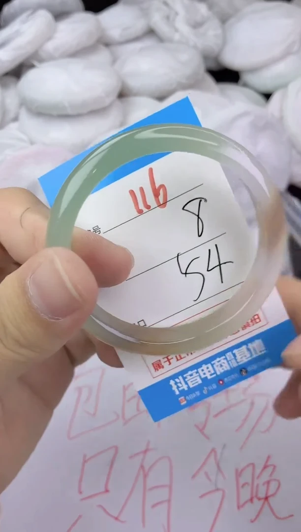 手镯玛瑙/玉髓未镶嵌116