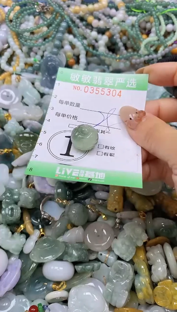 颈饰未镶嵌翡翠闪购0355304