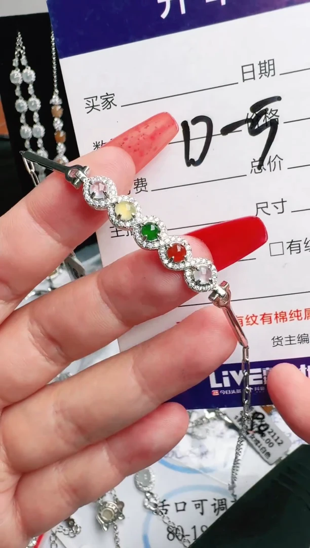 银S925镶嵌戒指翡翠1111