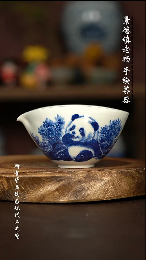 微瑕福利 现代瓷