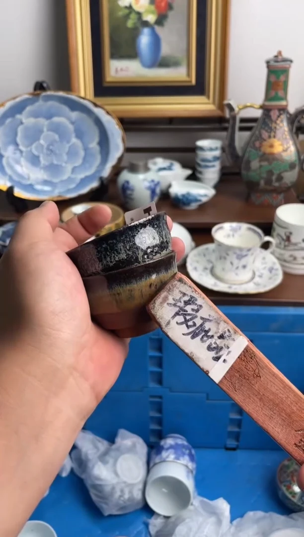 瓷片流**地235-H-
