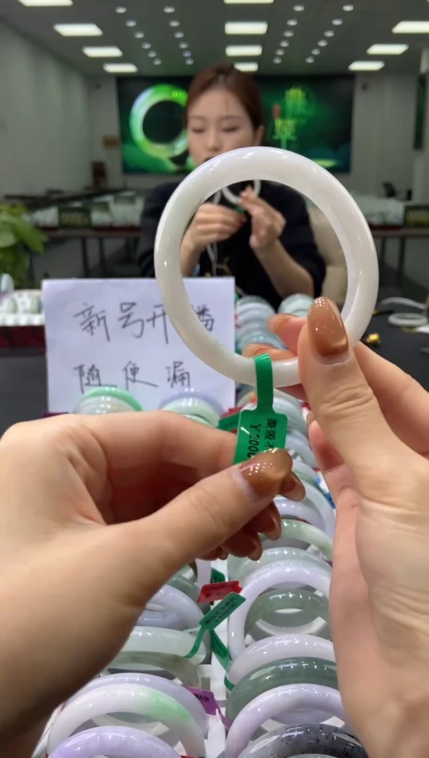 未镶嵌手镯翡翠0043145