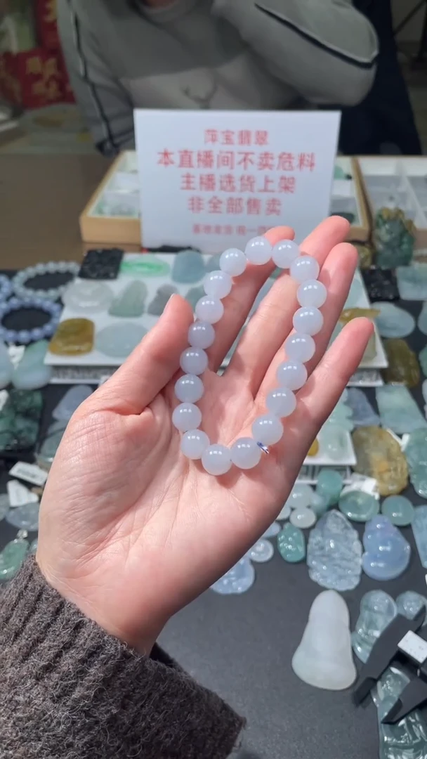 【闪购商品】定制翡翠未镶嵌|毛货其它+0