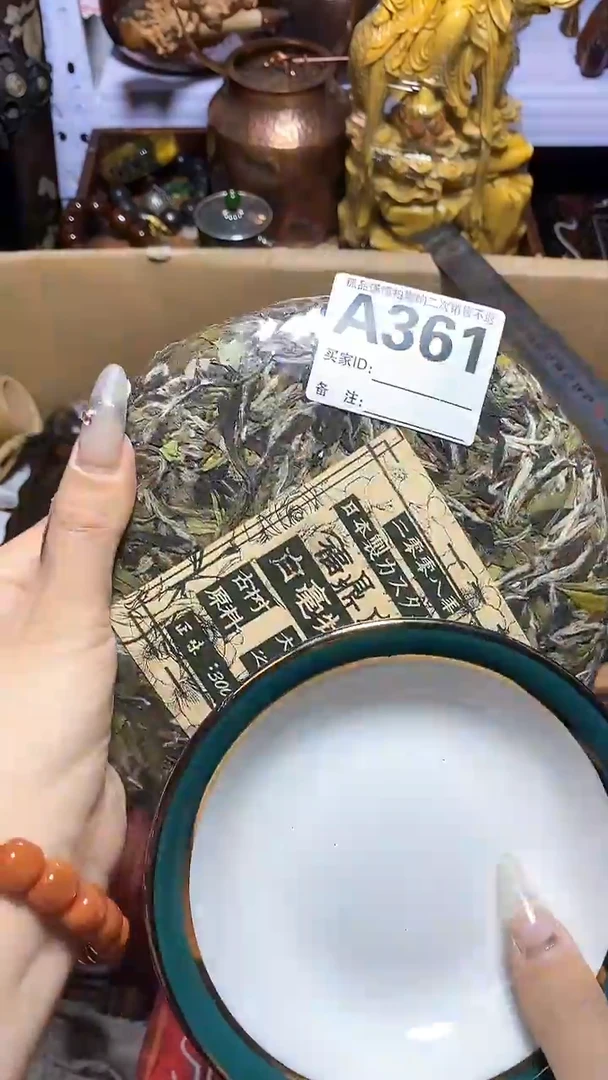 【闪购商品】瓷器瓷片瓷器瓷片