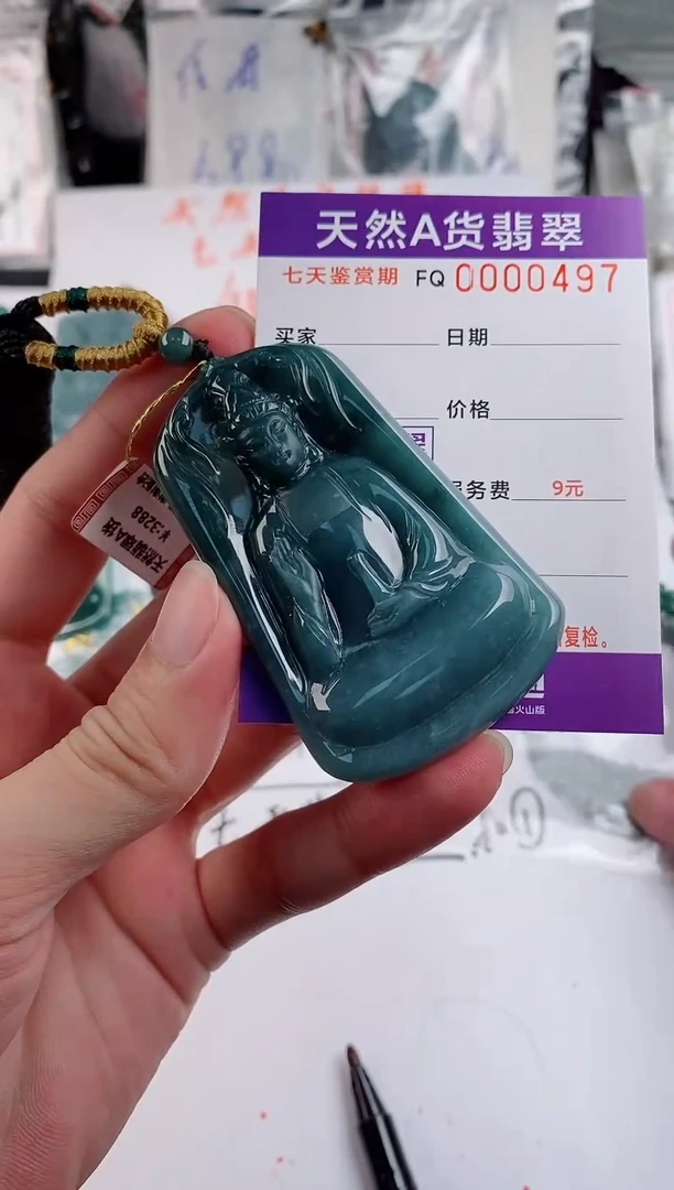 颈饰未镶嵌翡翠