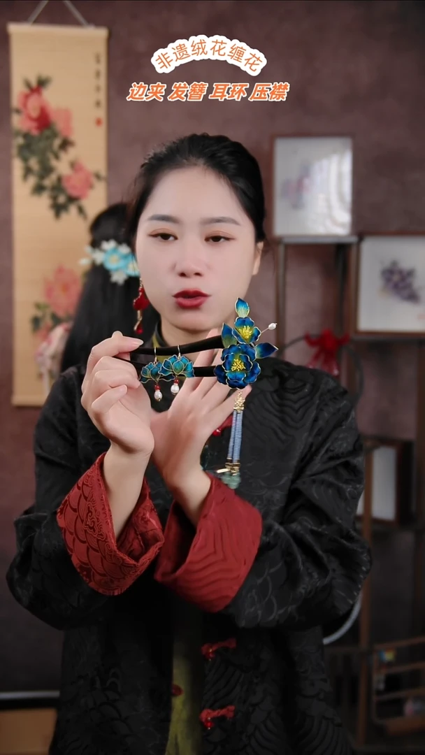 非金属无千里江山色牡丹双钗+配套耳饰