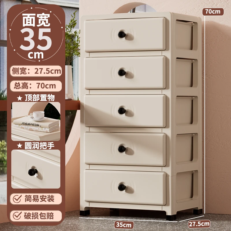 XM【35CM面宽】家用收纳储物柜客厅置物柜多层夹缝储物柜子床头柜