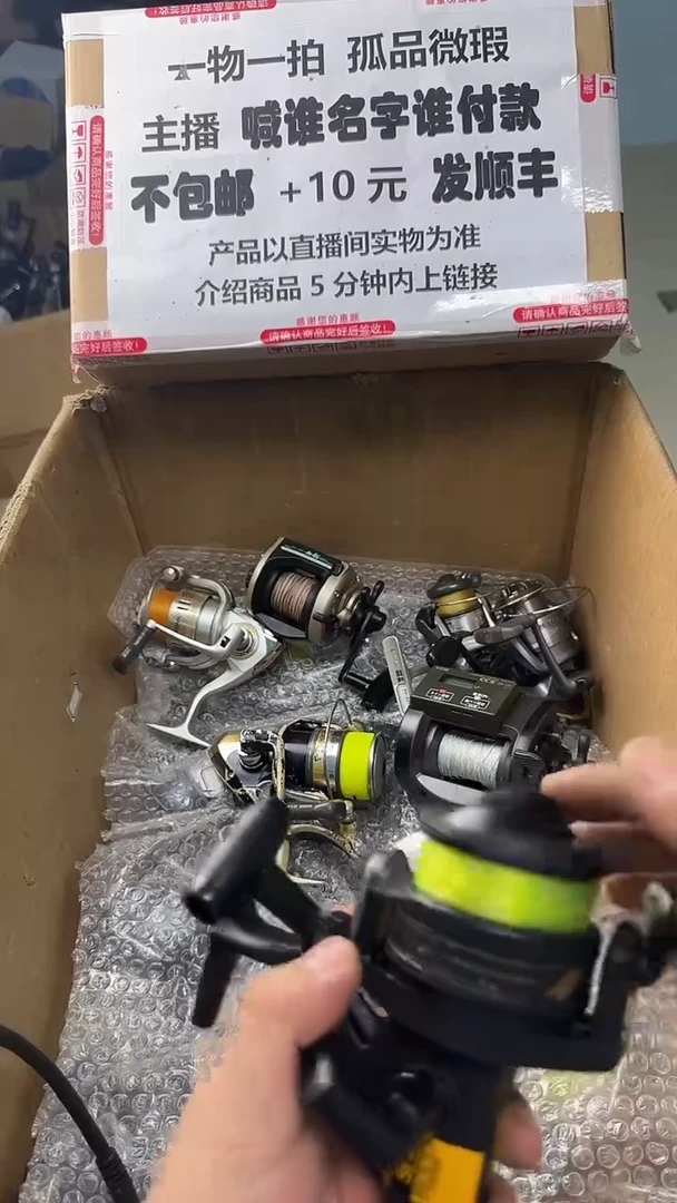 疯*一物一拍 孤品微瑕 以直播间展示为准 如有拆卸不退换