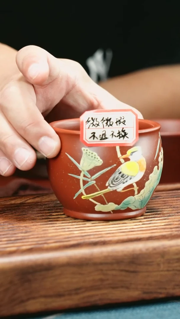 茶杯紫砂荷塘翠鸟（微微瑕不退不换）