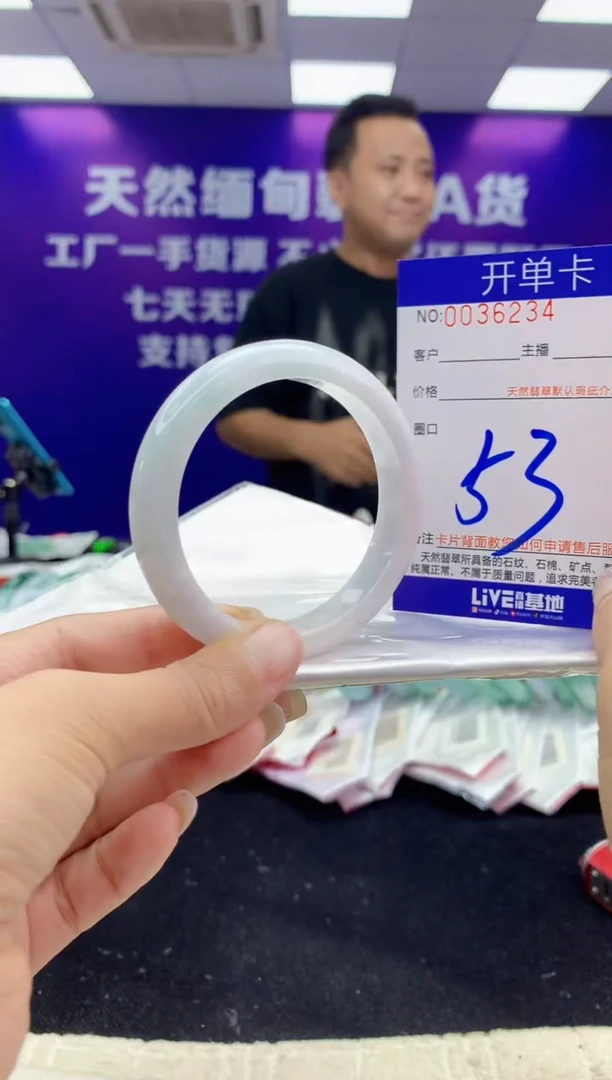 未镶嵌手镯翡翠AAAAAAAAAAAA