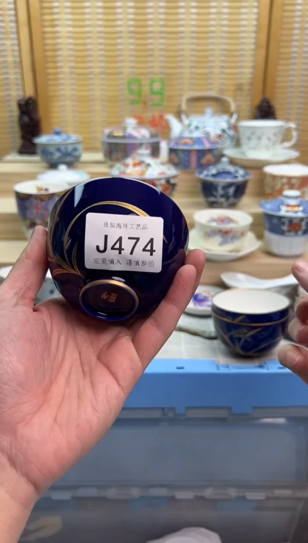 瓷片474JJJJJJJJJJJJ