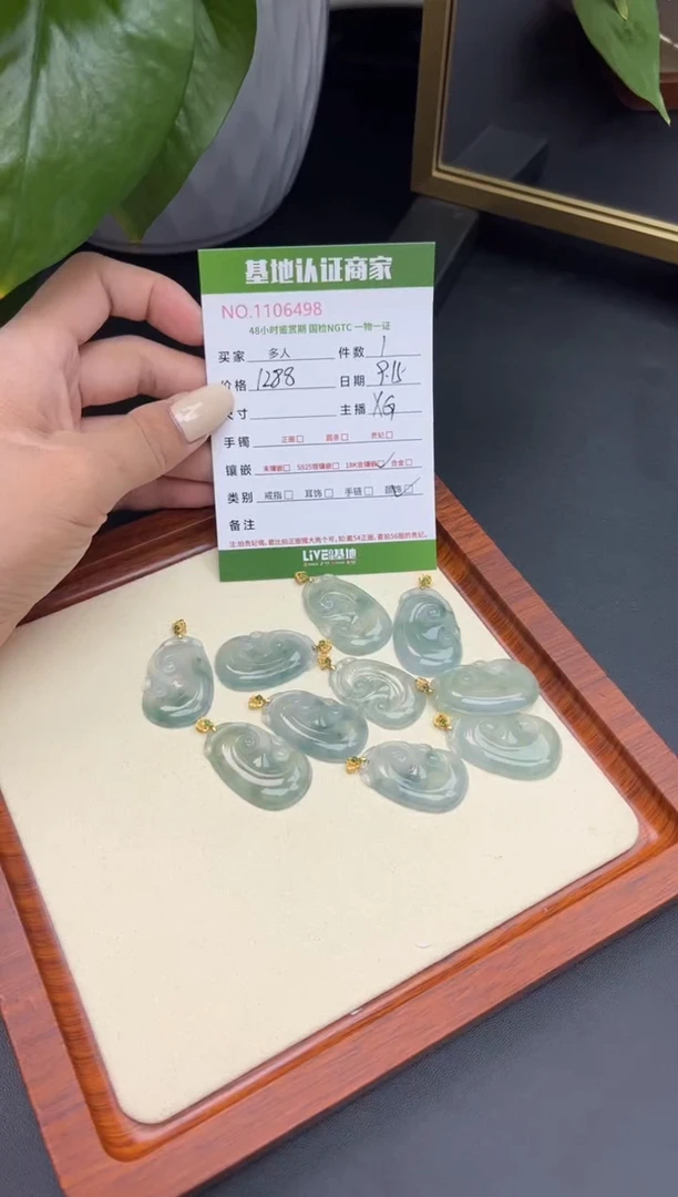 吊坠(不含链)18K金镶嵌翡翠多样性拍一发一