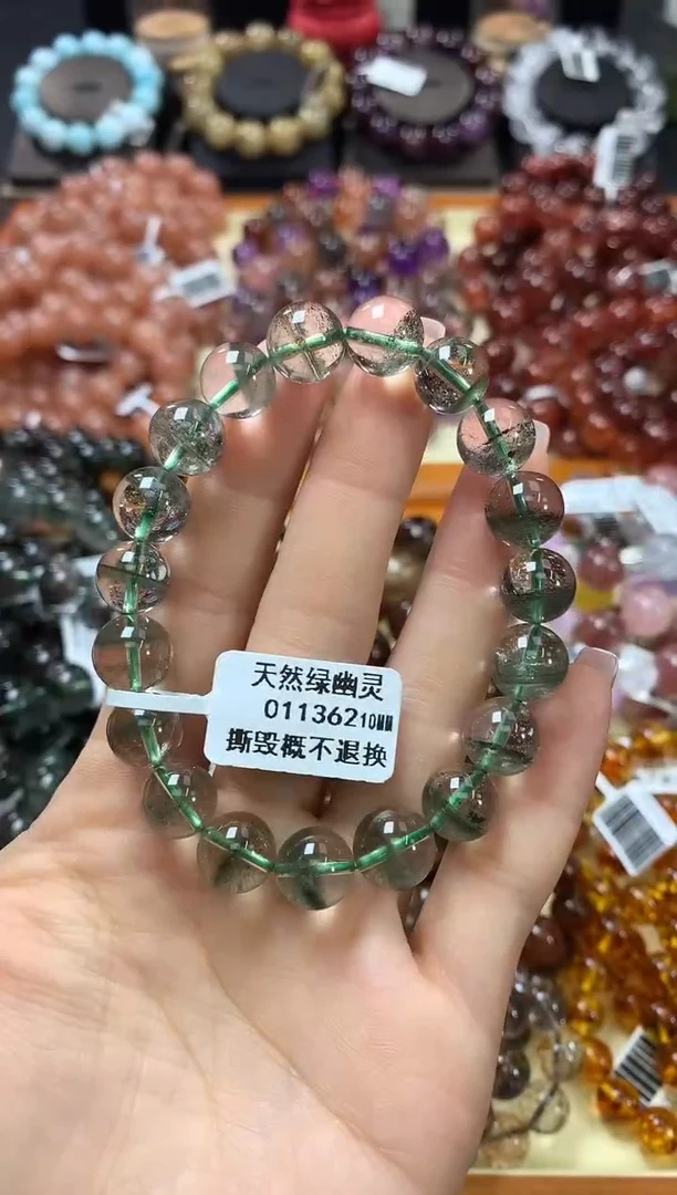 未镶嵌手链水晶10*