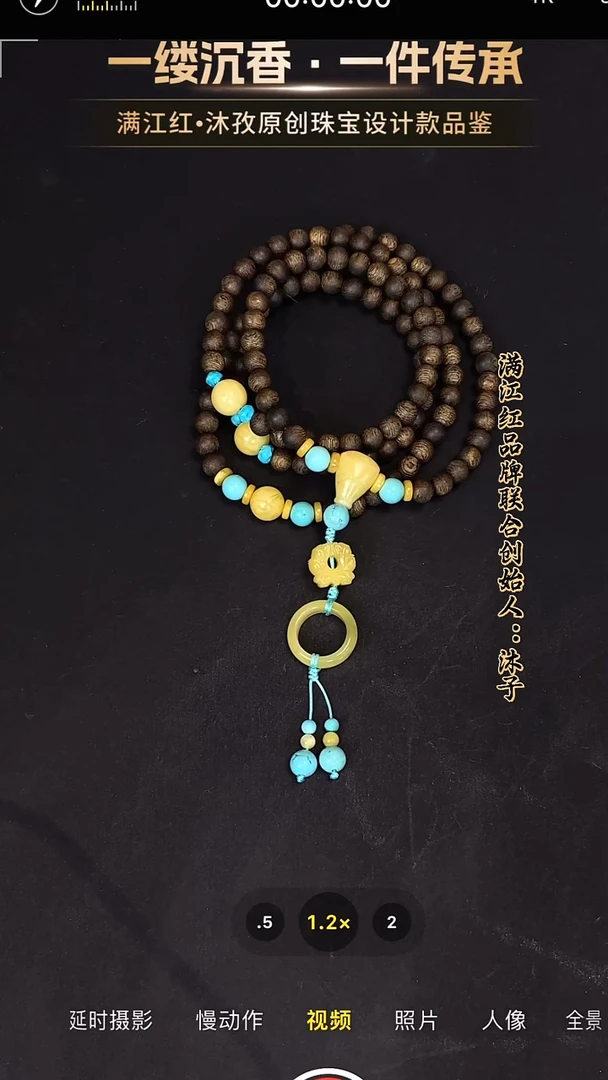 未镶嵌绿松石手链黎峒香卡6设计款长串B116