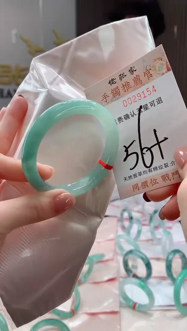 未镶嵌手镯翡翠天然缅甸A货翡翠