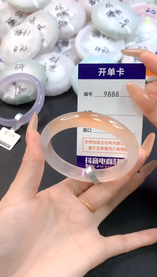 玛瑙/玉髓手镯未镶嵌9888圈口58.6